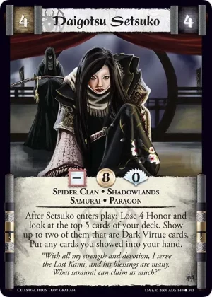Daigotsu Setsuko