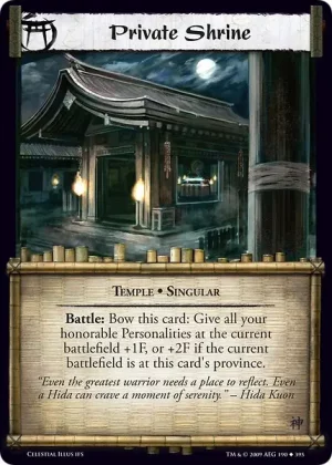 Private Shrine