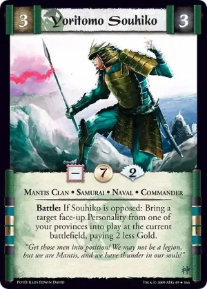 Yoritomo Souhiko
