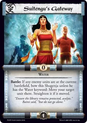 Suitengu's Gateway
