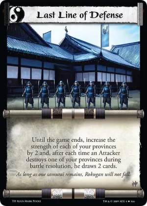Last Line of Defense