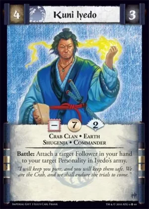Kuni Iyedo