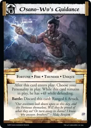 Osano-Wo's Guidance