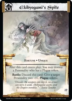 Ekibyogami's Spite
