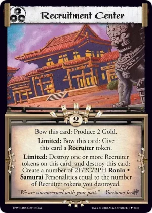 Recruitment Center