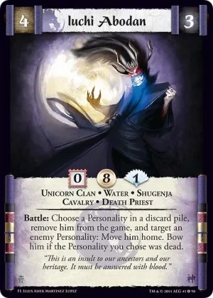 Iuchi Abodan