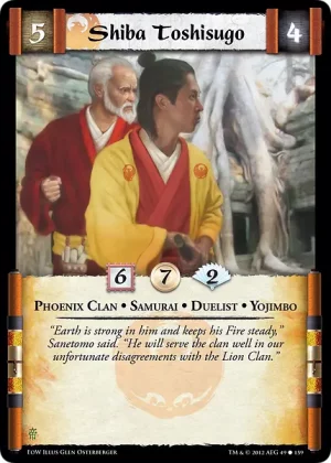 Shiba Toshisugo