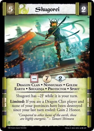 Shugorei