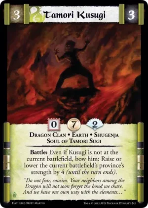 Tamori Kusugi (PD02)