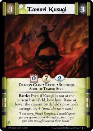 Tamori Kusugi (PD13)