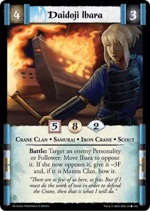 Daidoji Ibara
