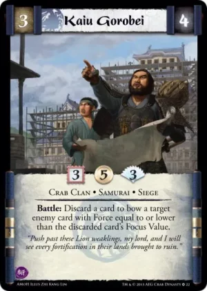 Kaiu Goirobei (CD22)