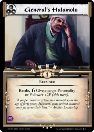 General's Hatamoto (LD37)