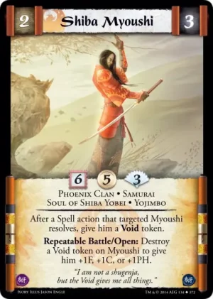 Shiba Myoushi