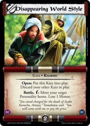 Disappearing World Style