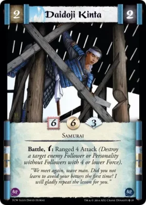 Daidoji Kinta (CD39)