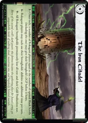 The Iron Citadel (Clock)