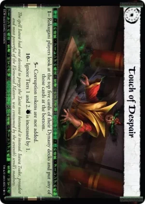 Touch of Despair (Clock)