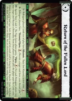 Return of the Fallen Lord (Clock)