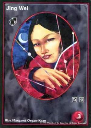 Jing Wei (G1)