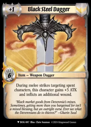 Black Steel Dagger